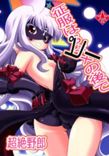 seifuku no renjou migawari kekkon nosutarujia 1 | 怀旧浪漫谭•替身新娘嫁对制服郎