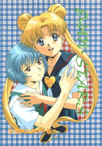 (C76) [TEX-MEX, Agua Velde. (Hiroe Rei)] Shisei Ya Shiki Doujin Kai GET BY WORKS4.5 (Neon Genesis Evangelion, Fate/stay night)