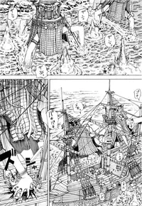 [Kago Shintarou] Chou Douryoku Mouko Daishuurai - The Ultra Power Mongol Invasion | Super Powered Mongolia Invasion [English] [Caterpillar]