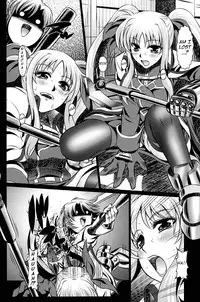 (C72) [Yuugai Tosho Kikaku (Tanaka Naburu)] Nanofei Aigake Donburi Shirudaku (Mahou Shoujo Lyrical Nanoha StrikerS) [English] =LWB=
