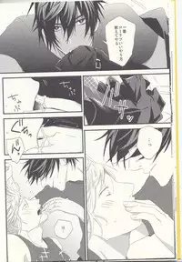 [SFTB] オレにはいるぶんだけまりょくちょうだい！ (Final Fantasy XV)