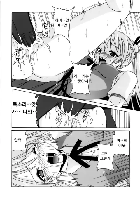 if CODE 07：Asuna｜if CODE：07 아스나