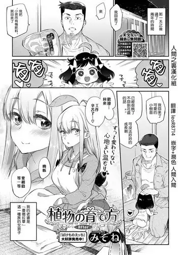 冨岡さんが何とかしてくれます!