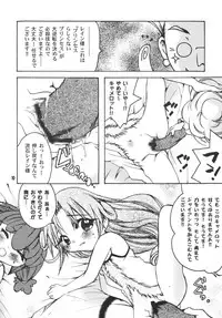 [M.MACABRE (E Mushi)] THE LOLITA SPECIAL 4 (Various)