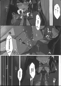 [FF32] [TMSB Danyakuko (Tsukimiya Tsutomu)] TYPE95&97研修報告(Girls Frontline) 恐怖蟑螂公個人分享
