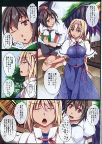 (C87) [Penetrate (Reiha)] Otokogirai no Alice wa Shounen ga Osuki (Touhou Project)