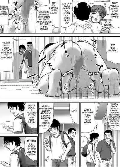 Me no Mae de Watashi no Tsuma o Okashite kudasai | Please Fuck My Wife In Front Of Me