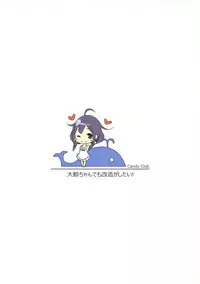 (C87) [Candy Club (Sky)] Taigei-Chan demo Kaizou ga Shitai! (Kantai Collection -KanColle-)