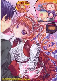 [Anthology] Tsuyokikko - This Girl Is Tsundere!