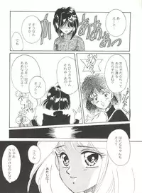 [Anthology] Doujin Anthology Bishoujo Gumi 6 (Various)