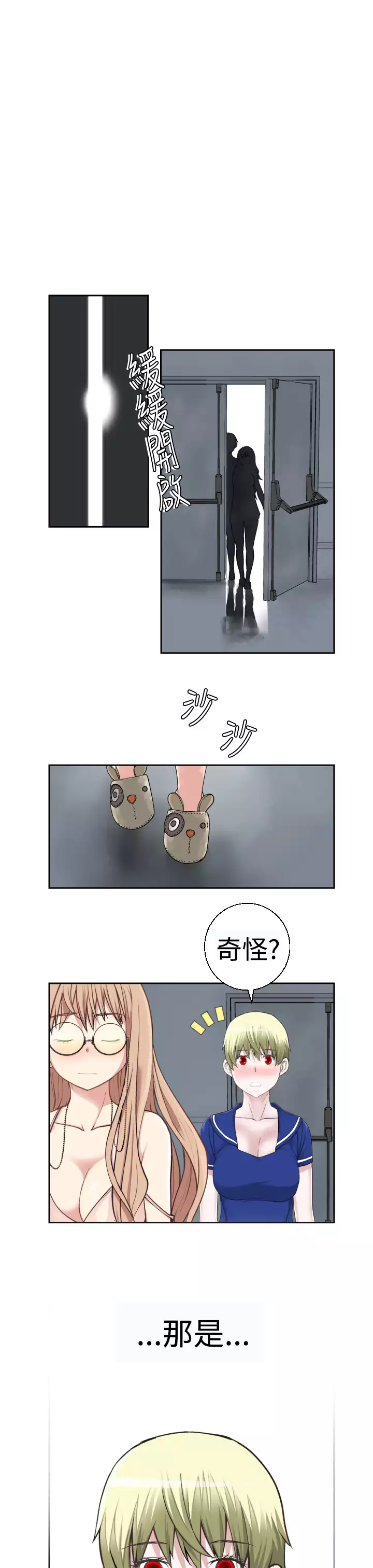 Franken Jo 为爱而生 法兰克赵 Ch.1~19 中文