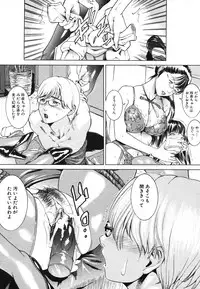 COMIC MUJIN 2006-08