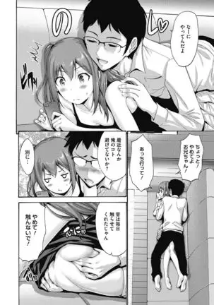 Ojou-sama wa Koibana ga Osuki