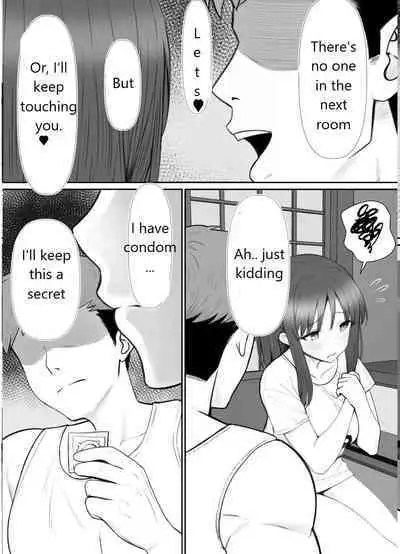 Haha ⇒ umi ⇒ Nanpa ⇒ Rankou ⇒ Nikuana. Haha, Ochiru.