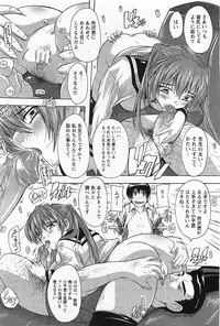 ANGEL Club 2011-05