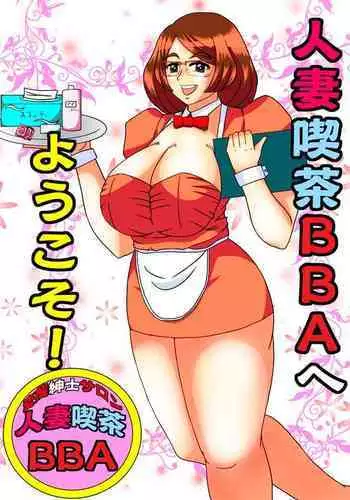 Saimin-shoku 吐