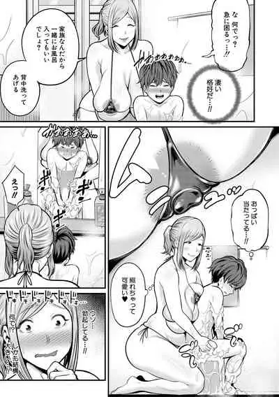 COMIC MILF 2021-10 Vol. 62