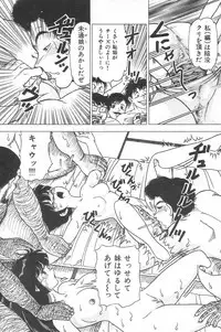 [Doi Yasutaka] Toukou -Rape No Tetsujin- - Notzüchten Eisen