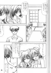 (CR34) [EXtage (Minakami Hiroki)] EXtra stage vol. 11 (Onegai Twins)