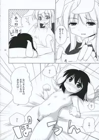 (Reitaisai 3) [TOYBOX (Jacky, Kurikara)] INABA BOX 3 (Touhou Project)
