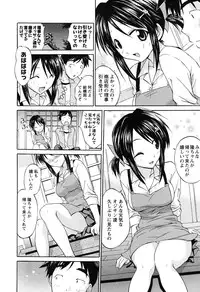Men's Young 2010-03