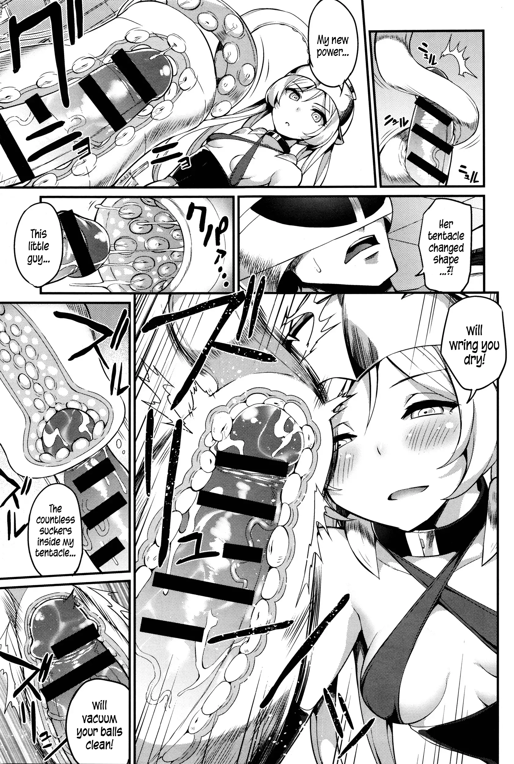 Liberator Orga | Climax Liberator Orga Ch.1-3