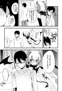 COMIC X-EROS #38