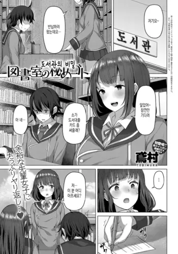 イ級で！イ木曽ッ