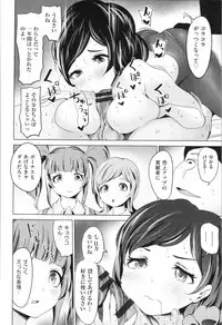 [Narumiya Akira] Harlem Mansion