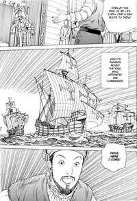 [Kago Shintarou] Chou Douryoku Mouko Daishuurai - The Ultra Power Mongol Invasion | Super Powered Mongolia Invasion [English] [Caterpillar]