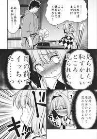 (Shuuki Reitaisai 2) [Yosutebito na Mangakaki (Tomoki Tomonori)] Watashi no Jii de Bokki Shitanara Watashi no Sekinin desu yo ne... (東方Project)