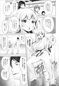 [Narumiya Akira] Harlem Mansion