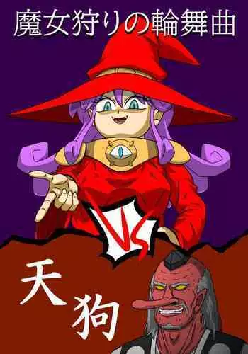 Majokari no rondo ?VS tengu
