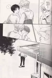 (C84) [Tetsu-Sabi (Huduki Roa)] Mushibamareta Sekai no Naka de (Neon Genesis Evangelion)