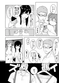 COMIC Shingeki 2019-08