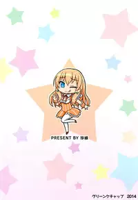(C86) [Green Ketchup (Zhen Lu)] No-Rin Bokujou e Youkoso! (No-Rin) [Chinese] [脸肿汉化组]