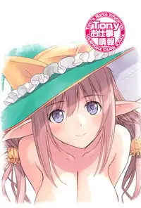 (C94) [T2 ART WORKS (Tony)] Tony MAGAZINE Special Edition (Various)