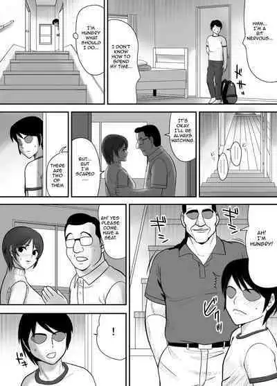 Me no Mae de Watashi no Tsuma o Okashite kudasai | Please Fuck My Wife In Front Of Me