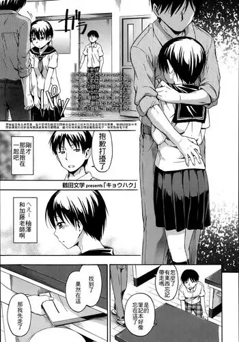 妖夢ちゃんおっぱいをマッサージすると頭がよくなるよ