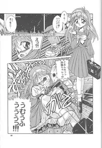 [Studio Aqa (FUGO, ITOMARI)] Studio Aqa e Youkoso!! | Welcome to Studio Aqa!! (Various)