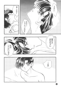 [Sailor Q2] Sailor Q2 Fuckin' Works (Sailormoon)
