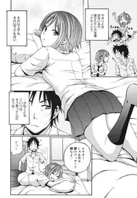 COMIC Megamilk 2010-10 Vol. 04