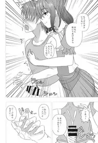 (Shuuki Reitaisai 2) [Scrum Hitori (Takamichi)] Nyannyan House e Youkoso!! 2 (Touhou Project)