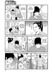 [Kuroki Hidehiko] Momojiri Danchi Mama-san Volley Doukoukai - Mom's Volley Ball | Momojiri District Mature Women's Volleyball Club Ch.1-9 [English] {Doujins.com} [Digital]