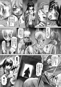 [Anthology] 2D Comic Magazine Energy Kyuushuu Sarete Haiboku Shite Shimau Heroine-tachi Vol. 4 [Digital]
