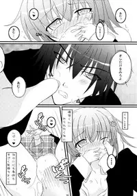 (C79) [Angel☆Tear (Togo)] Shugo Shugo! Soushuuhen (Shugo Chara!)