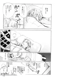 [Meiji Kanako] Shoujo no Kobeya