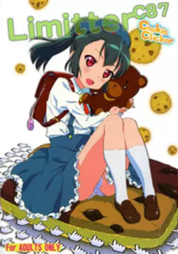 (C87) [ぶらっくしゃど～ (さっち)] ぷらずま 「宇宙理論」 (艦隊これくしょん -艦これ-)