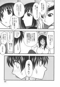 [Maeda Sengoku] Morino Sanchi no Muko Jijou
