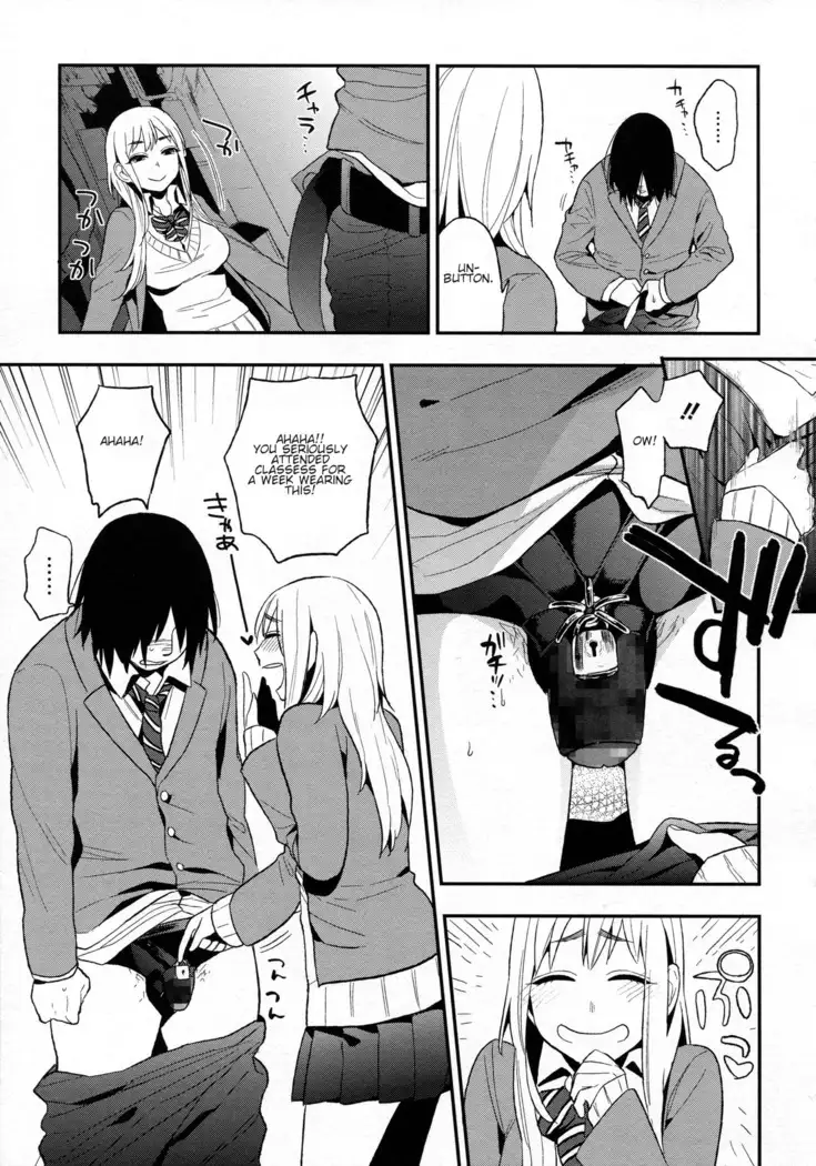Boku Dake no Yuuyami - Only My Twilight
